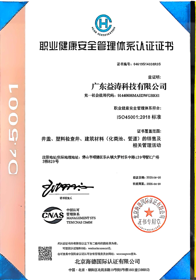 张家川荣誉证书